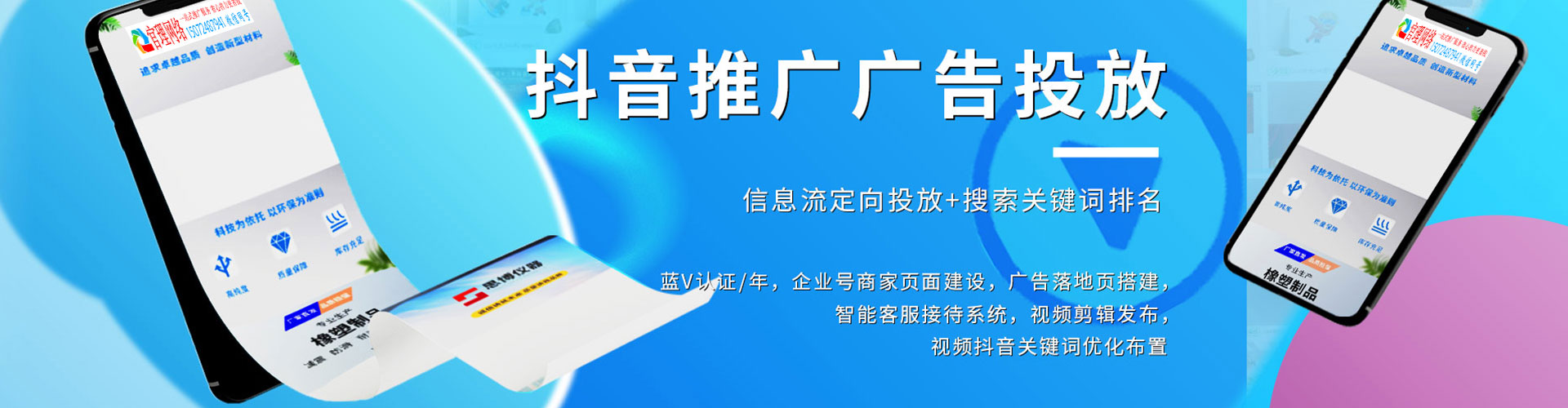 黄骅百度充值高返点