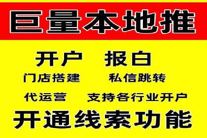 互联网巨头的信息流战略布局——大师的智慧